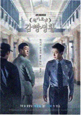 少年派2第3集