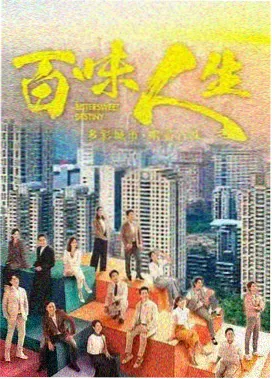 少年派2第6集