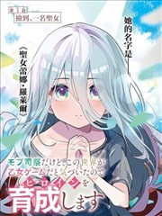 更新状态核对插图